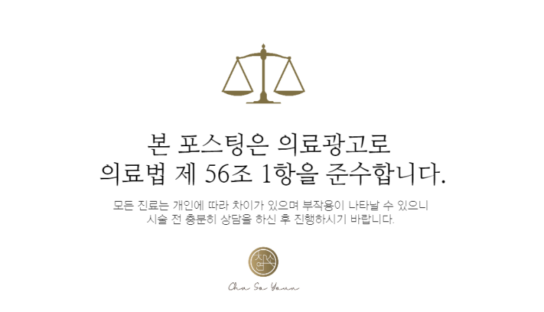 차소연의원 이미지