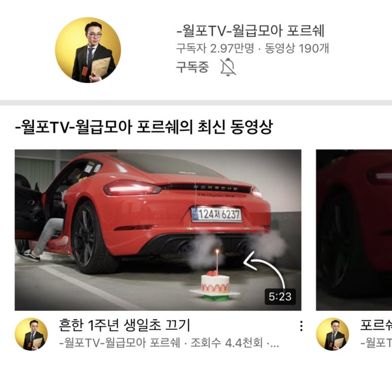 차를꿈꾸다 이미지