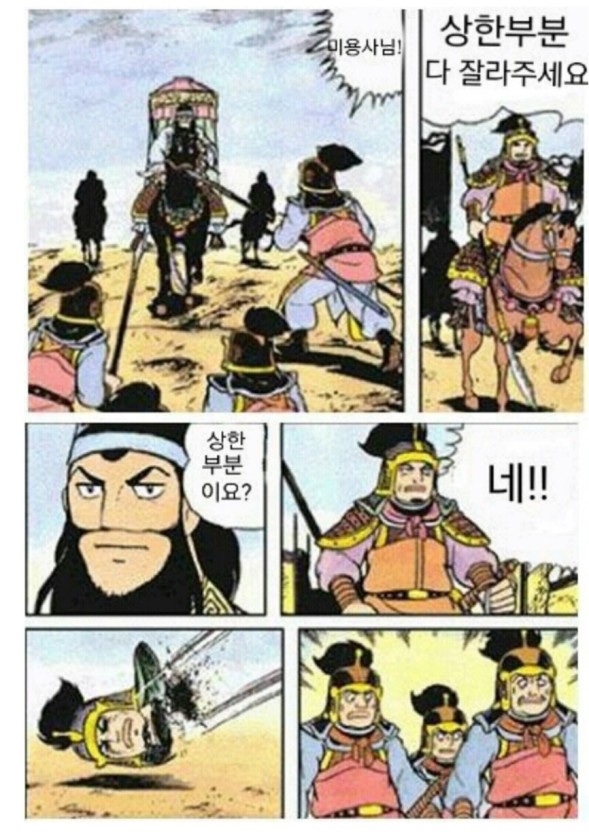 헤어포스 이미지