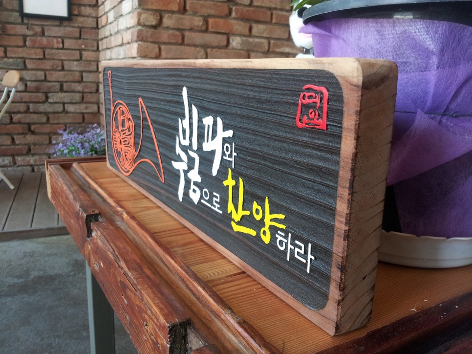 우드퍼블릭 이미지