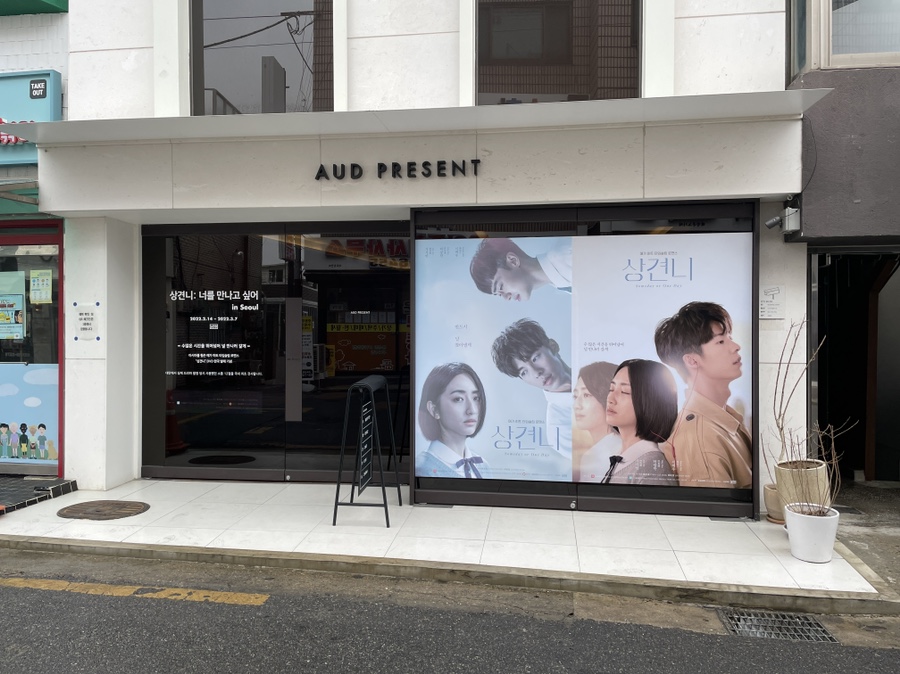 오드프레젠트 이미지