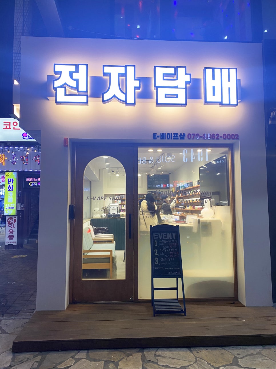 이베이프샵 이미지