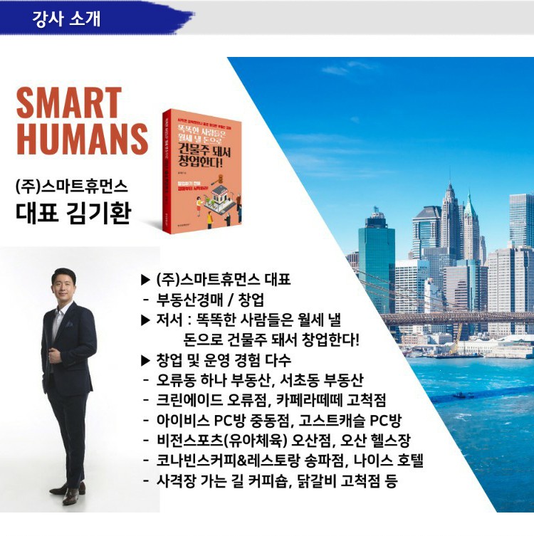 크린에이드주 이미지