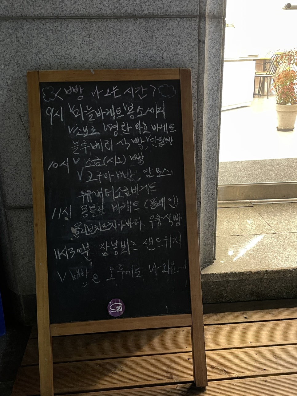 sootti 수띠 이미지