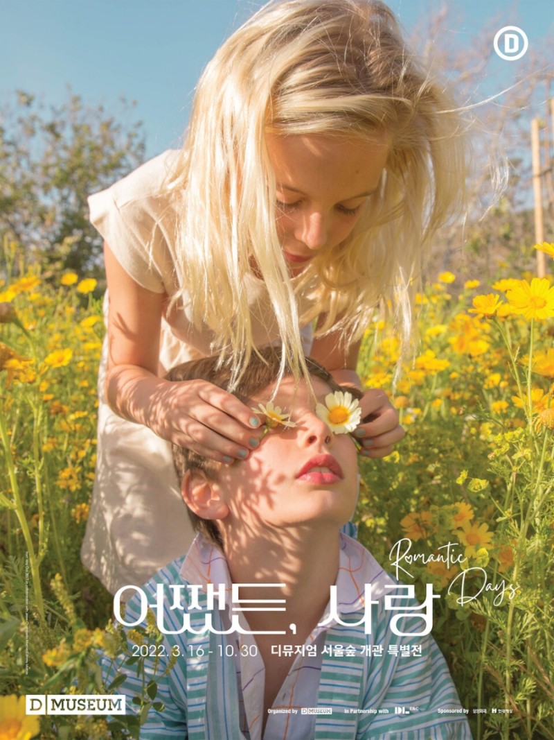 사랑당구장 이미지