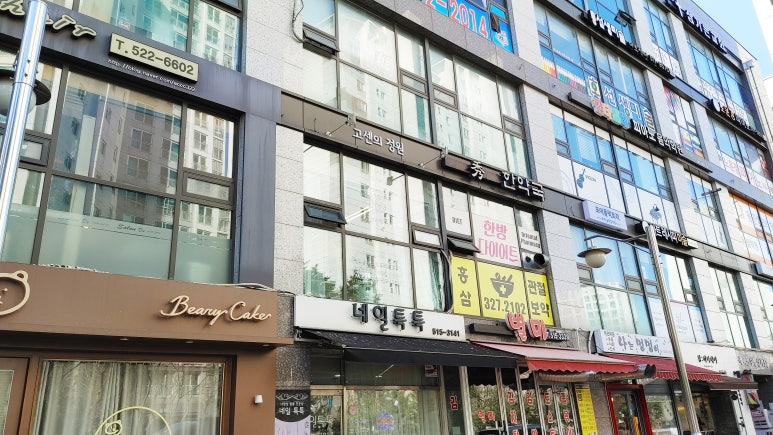 고센의정원 이미지