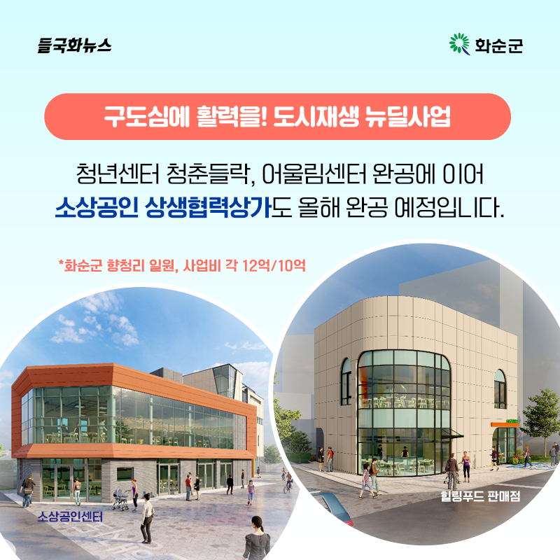 한천빌리지 이미지