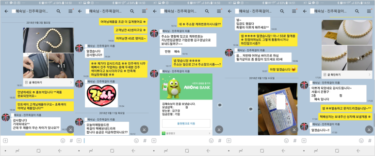 홍보석금거래소 이미지