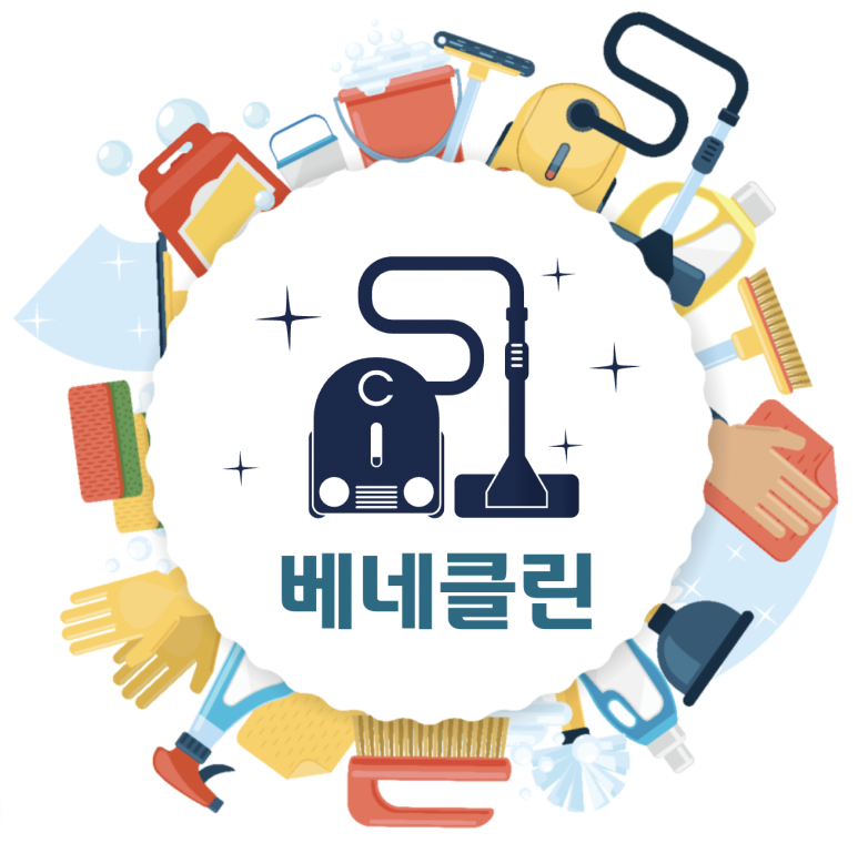 좋은청소2 이미지