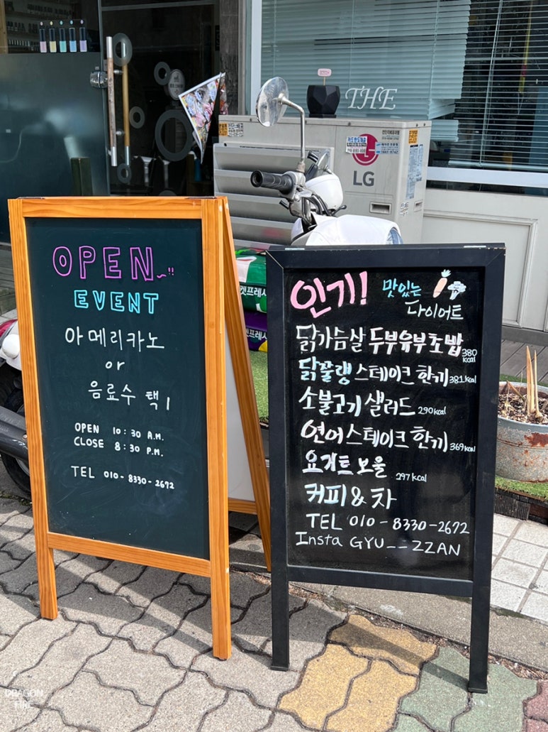 핏스토랑 이미지