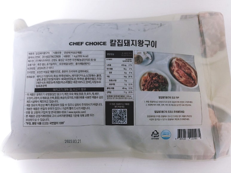 (주)케이프라이드 이미지