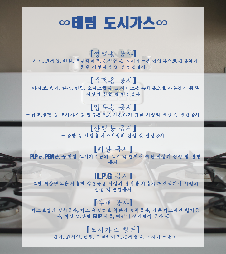 두산아구랑코다리찜 이미지