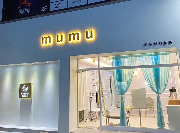 무무살롱 이미지