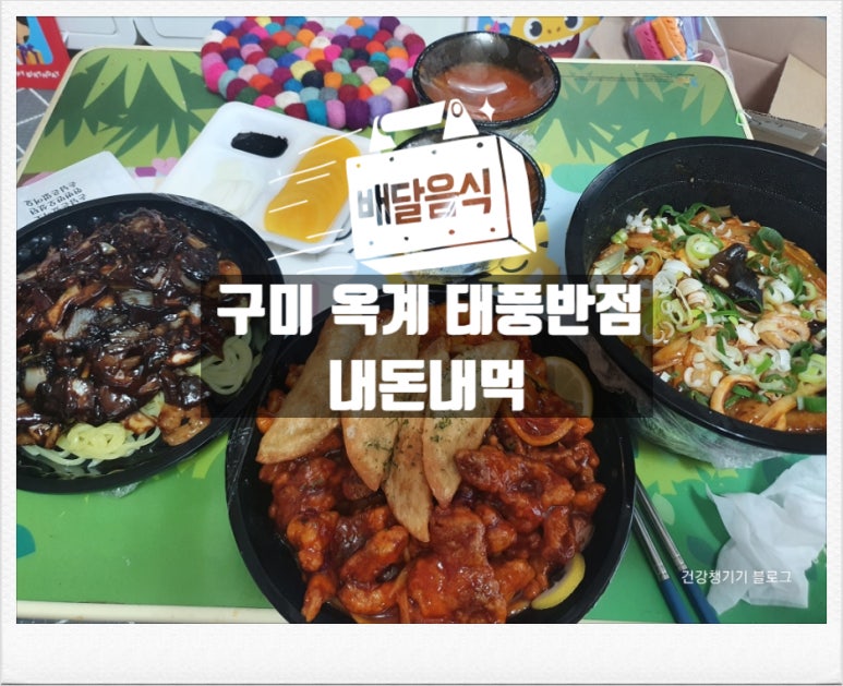 태풍반점 이미지