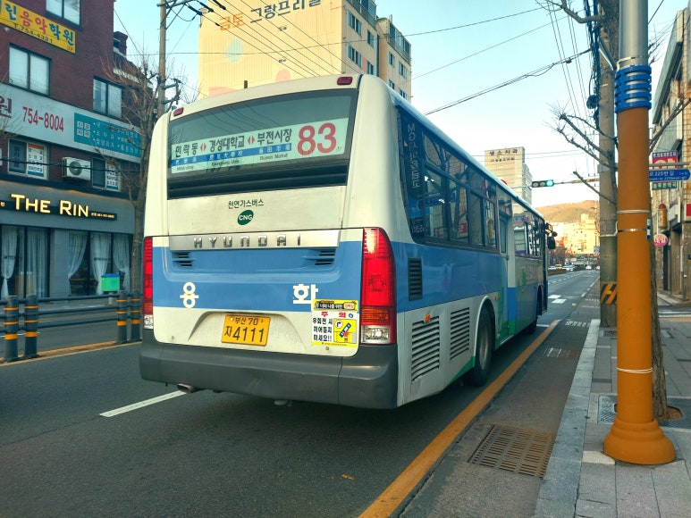 용화슈퍼 이미지