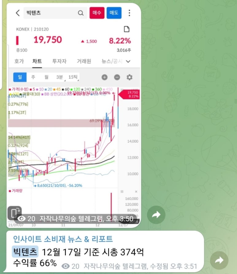 에스엘컴퍼니 이미지