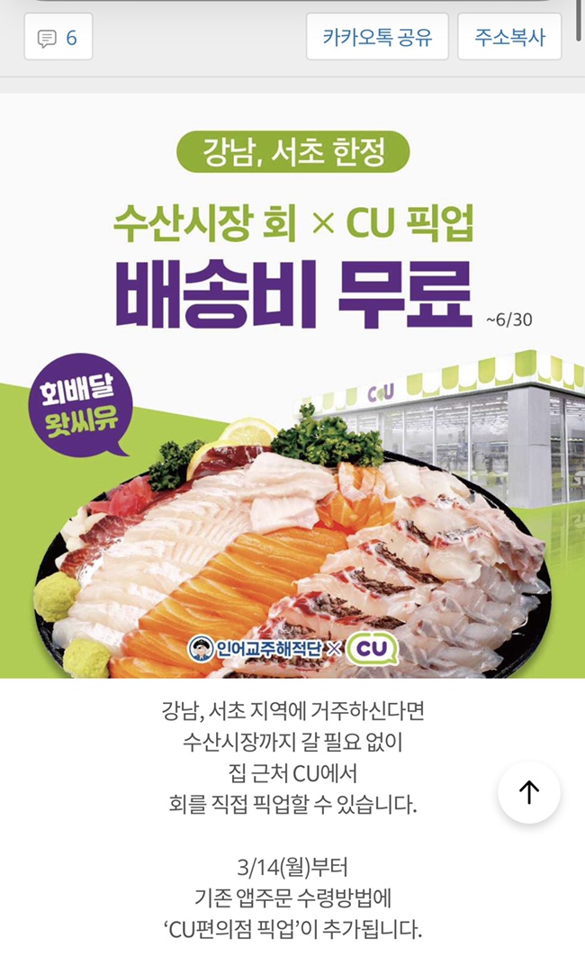 남도해적단 이미지