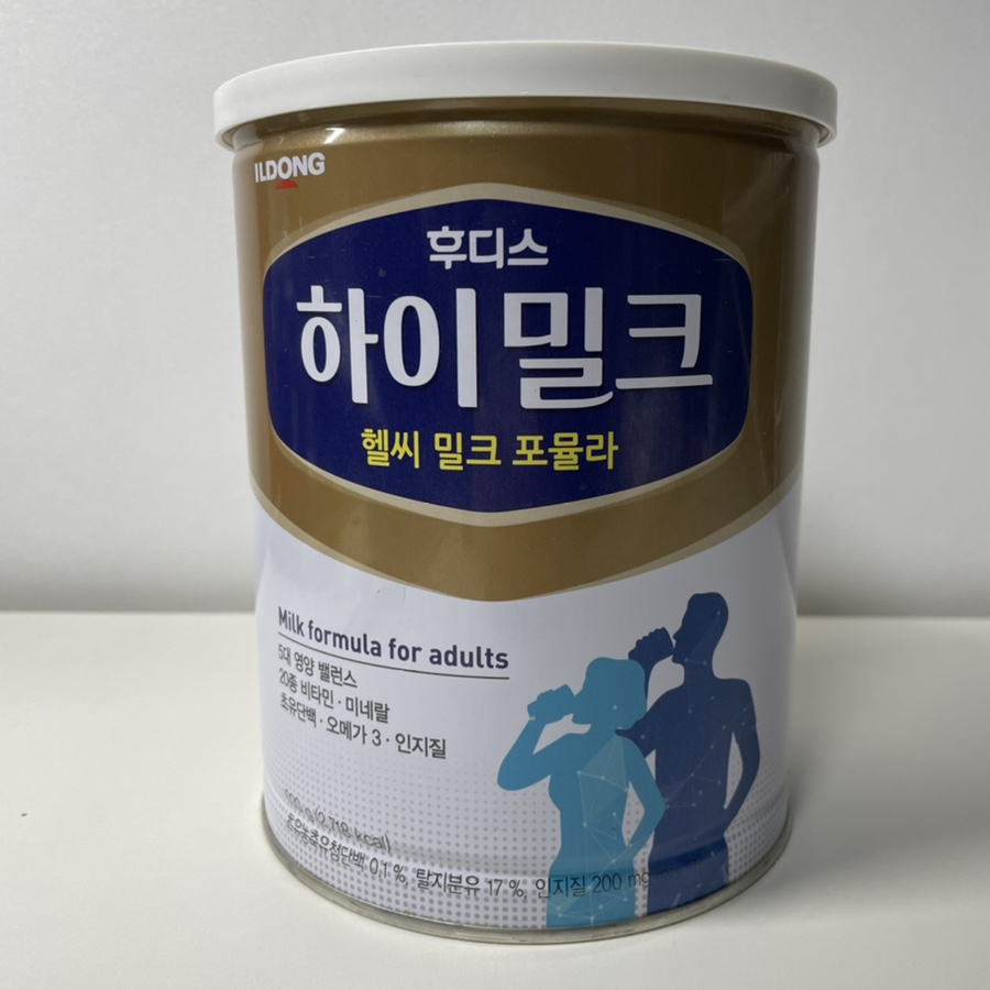 헬씨하이 이미지