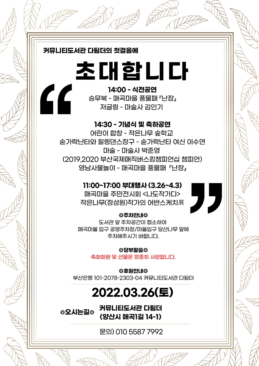 유일공간 이미지