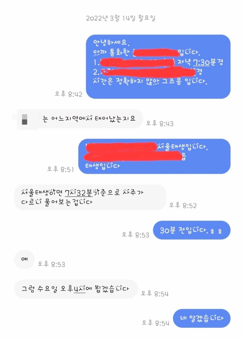 동인컨설팅 이미지