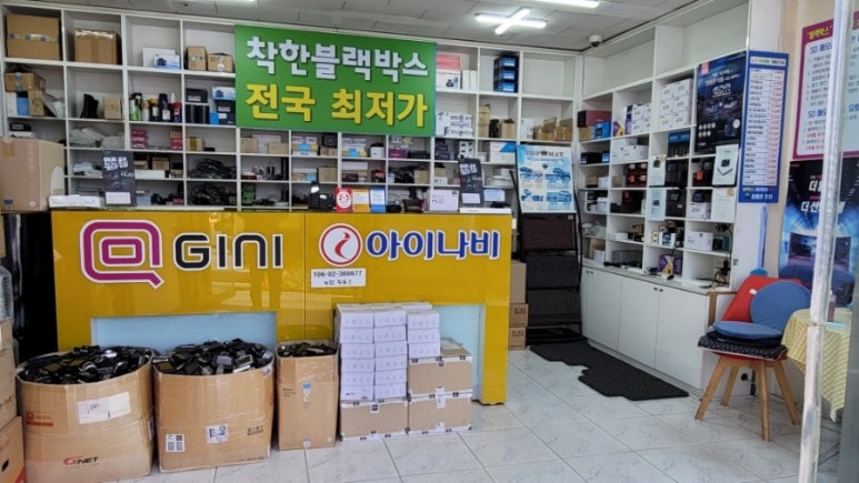 블랙박스내비공임나라 이미지