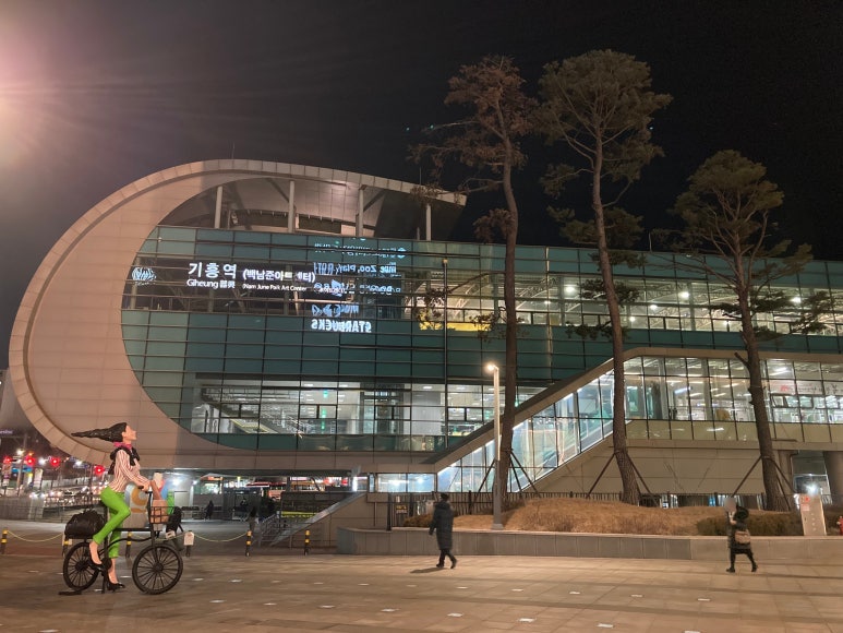 스타벅스 기흥역AK R점 이미지
