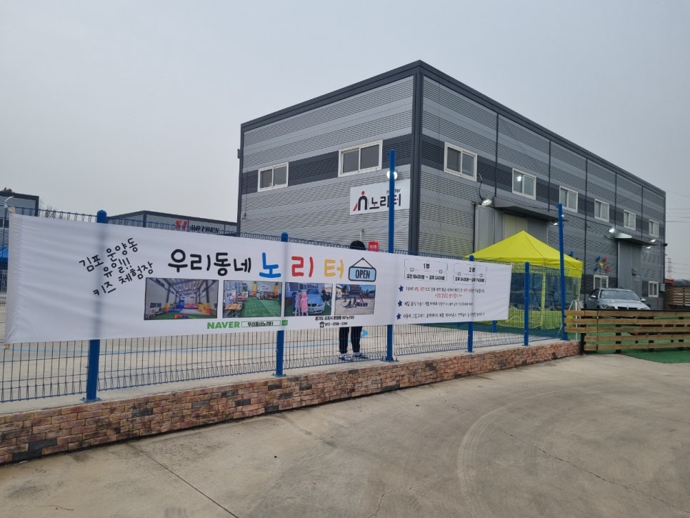 아이노리터 이미지