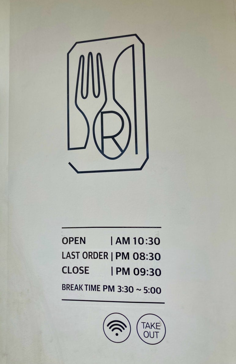 리코파스토 이미지