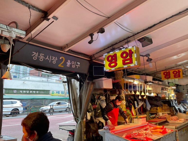 포천폐백 이미지