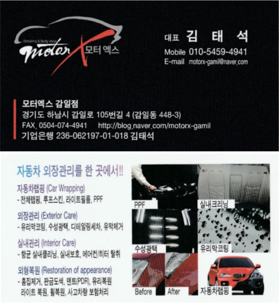 한국도로공사 동서울지사 이미지