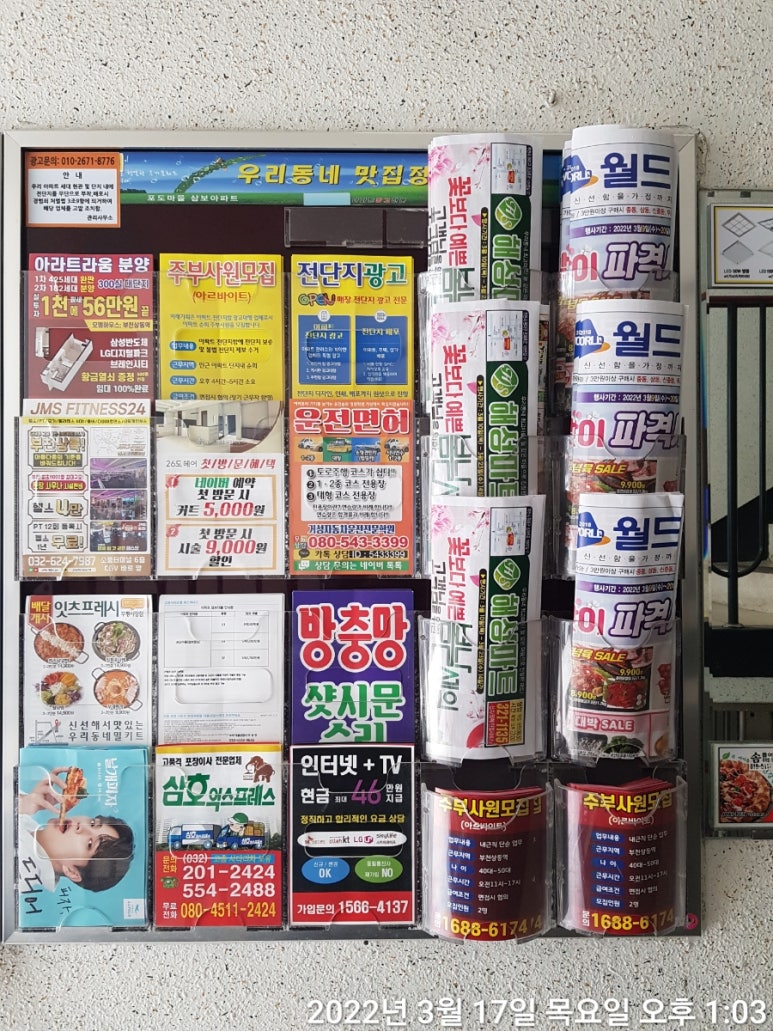 거성광고 이미지