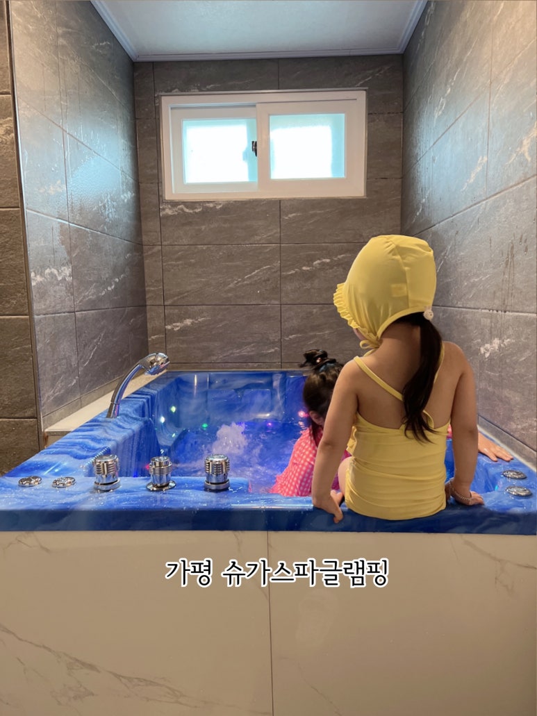 슈가스파글램핑 이미지