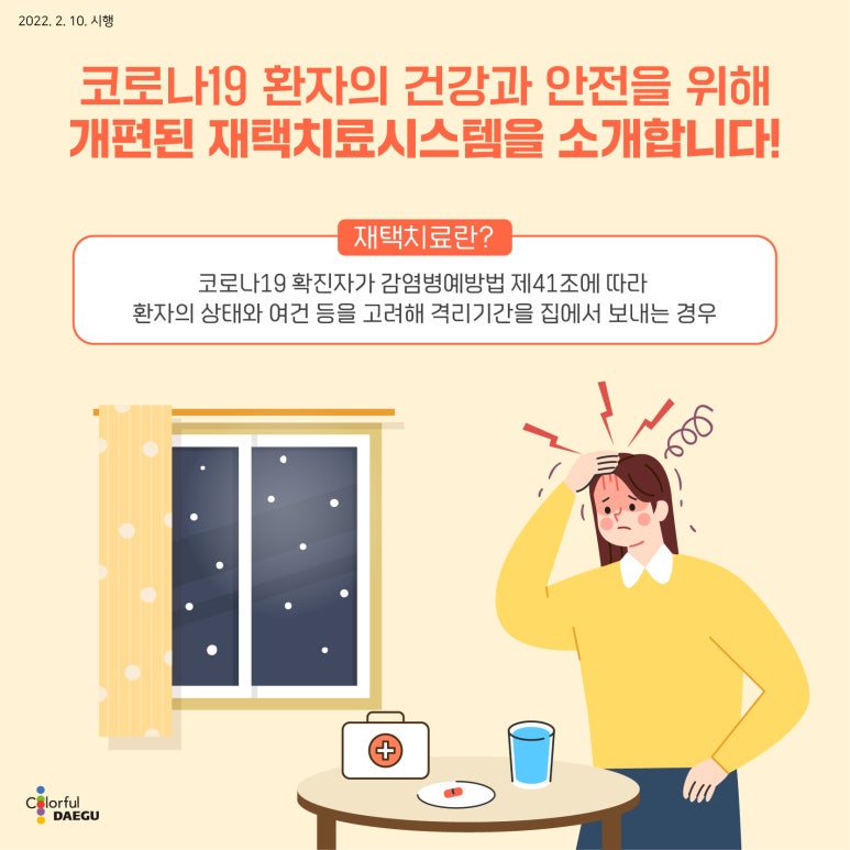 참조은가정의원 이미지