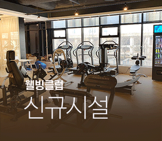 파스쿠찌아산배방점 이미지