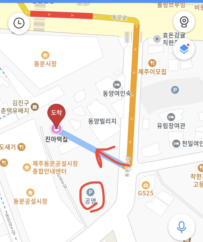 동양세탁소 이미지