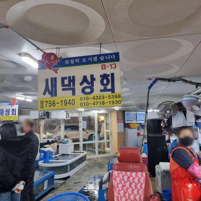 새댁상회 이미지