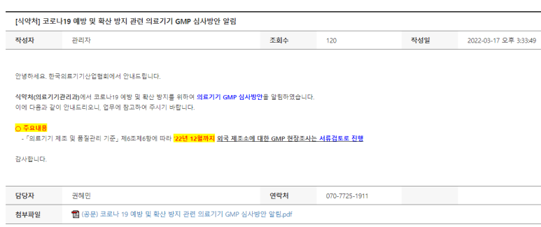 금정행정사사무소 이미지