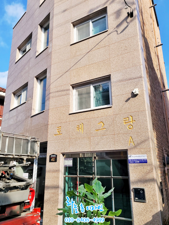 장내로89번길 이미지