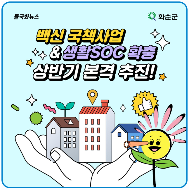 한천빌리지 이미지