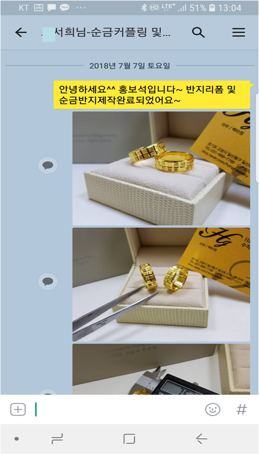홍보석금거래소 이미지