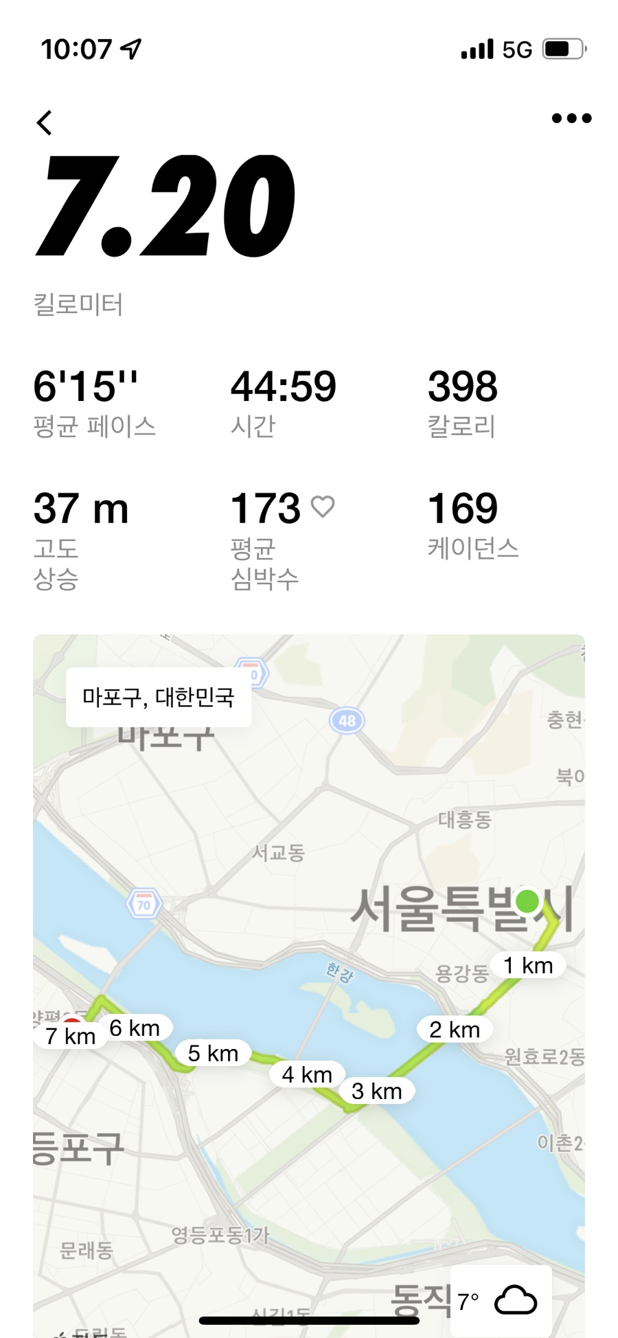 홈앤투어 이미지