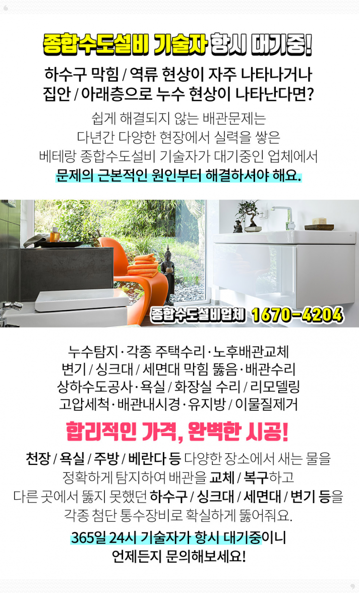 창성ENG 이미지