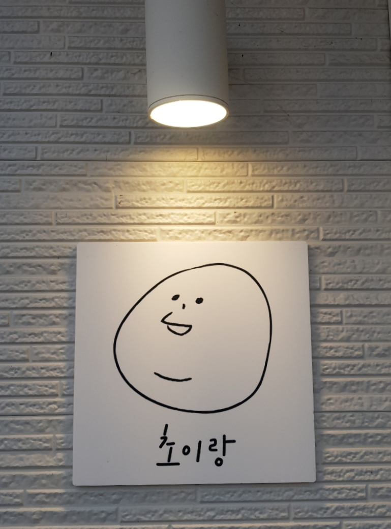 애니카랜드신북점 이미지
