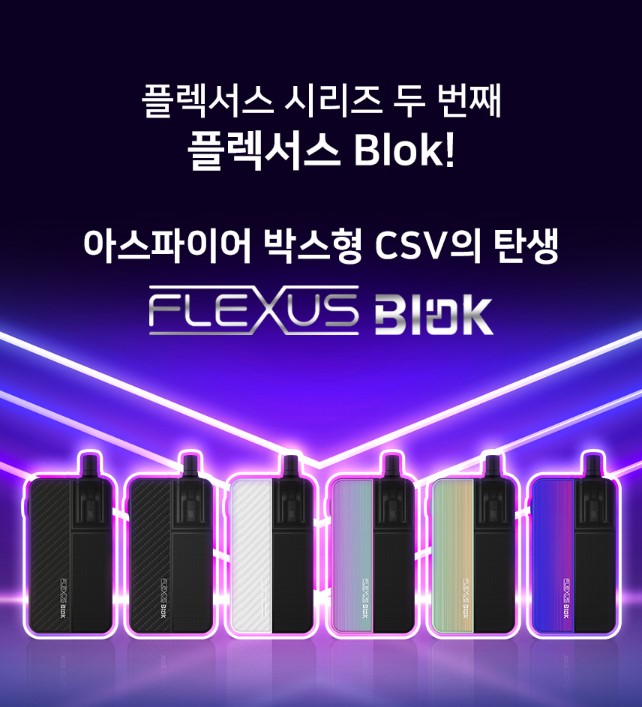 플렉서스 이미지