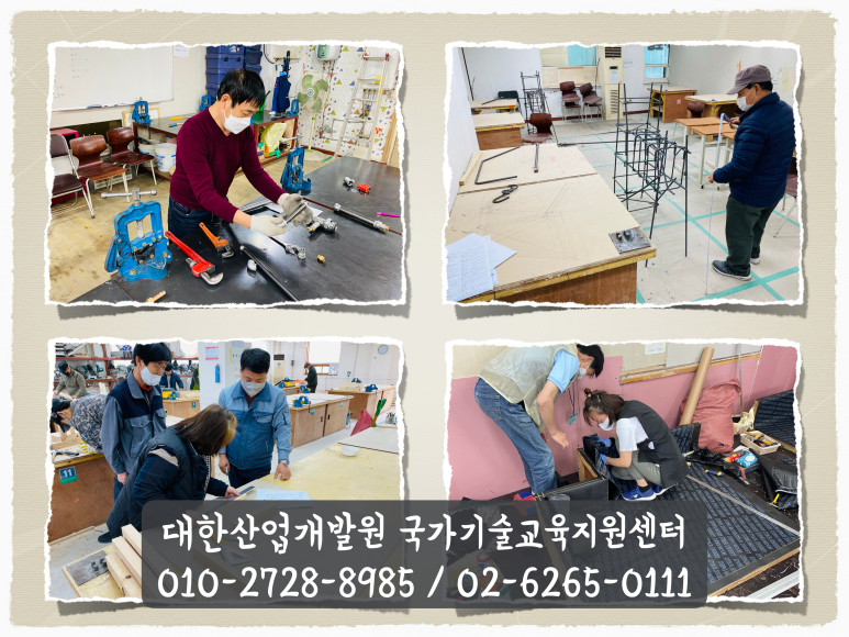 국가건설기술교육원 이미지