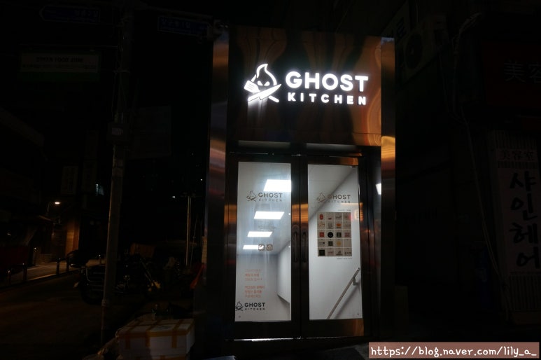 영림식자재마트 이미지