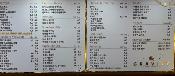 Cafe GRAVITY(카페그래비티) 이미지