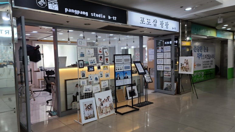 포토샵팡팡 이미지