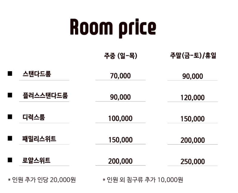 호텔223 이미지