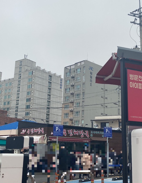 우진냉동 이미지